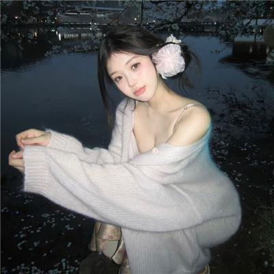 鬼姐姐